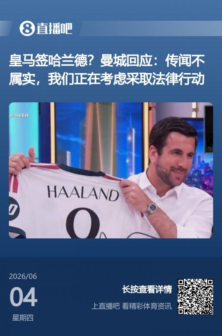 蒙哥马利：这是一场很激烈的比赛，林良铭表现出色证明了自己